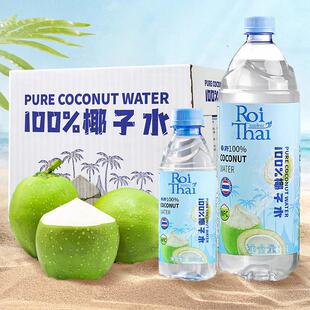 泰府100%纯天然椰子水NFC正宗泰国进口含电解质0脂无添加250ml/1L