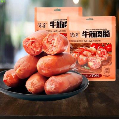 信达牛筋肉肠爆汁一口地道