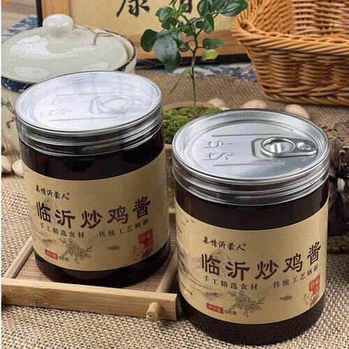 临沂炒鸡酱450g2蒙老手工