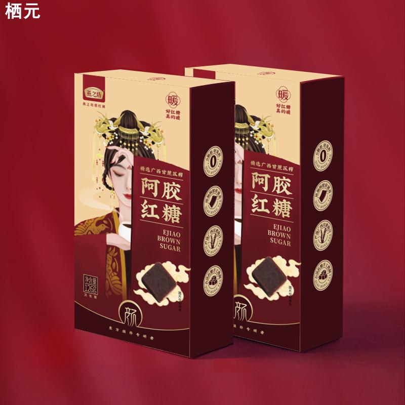 黑糖燕之坊甘蔗红糖块阿胶玫瑰图片