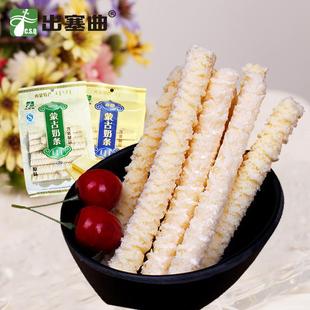 出塞曲蒙古奶条奶块酸奶条内蒙古特产奶酥奶制品乳酪条奶疙瘩零食