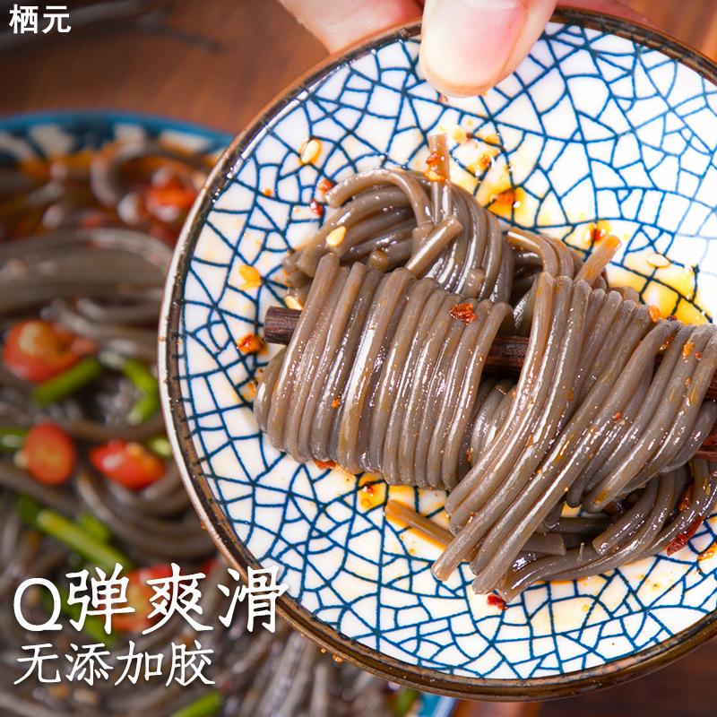 古蜀味道蕨根粉200g凉拌粉条干粉图片