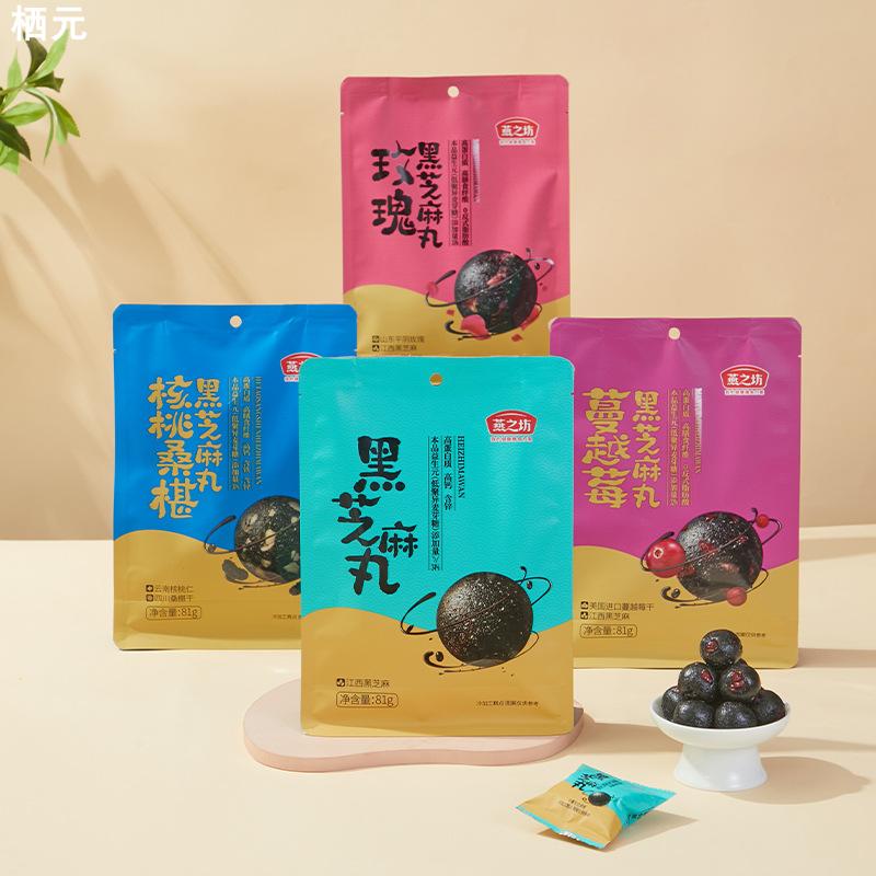 燕之坊黑芝麻丸0糖芝麻丸玫瑰图片