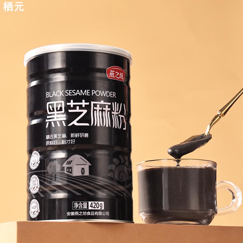 燕之坊黑芝麻粉罐装黑芝麻糊熟图片