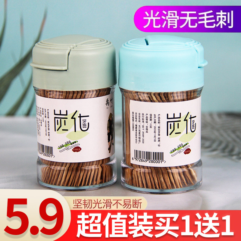禹竹高级碳化牙签单头高档竹制牙签家用饭店餐厅高质量酒店剔牙