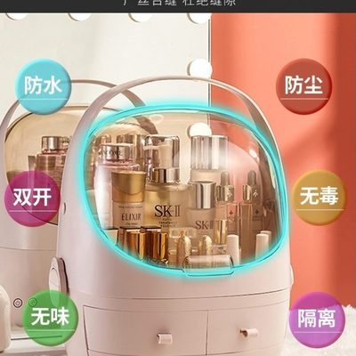 网红化妆品收纳盒防尘大容量梳妆台护肤品家用桌面整理箱子置物架