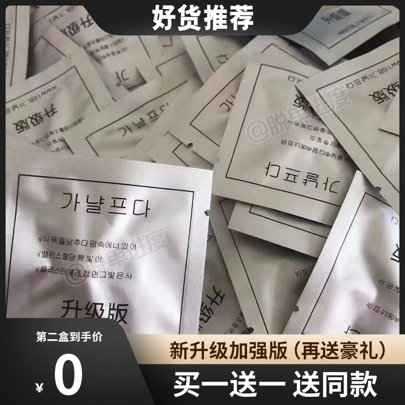 韩国小熊奶片饱腹减zi压片糖果升级版微商小红书同款【官方正品】