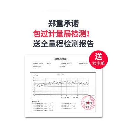 指针式百分表0-3-5-10-20-25-30mm高精度防震指示表0.01mm