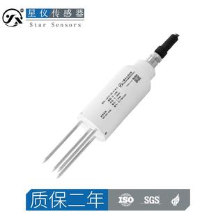 土壤水分傳感器星儀CSF13溫濕度計4 20mA高精度土壤溫濕度變送器