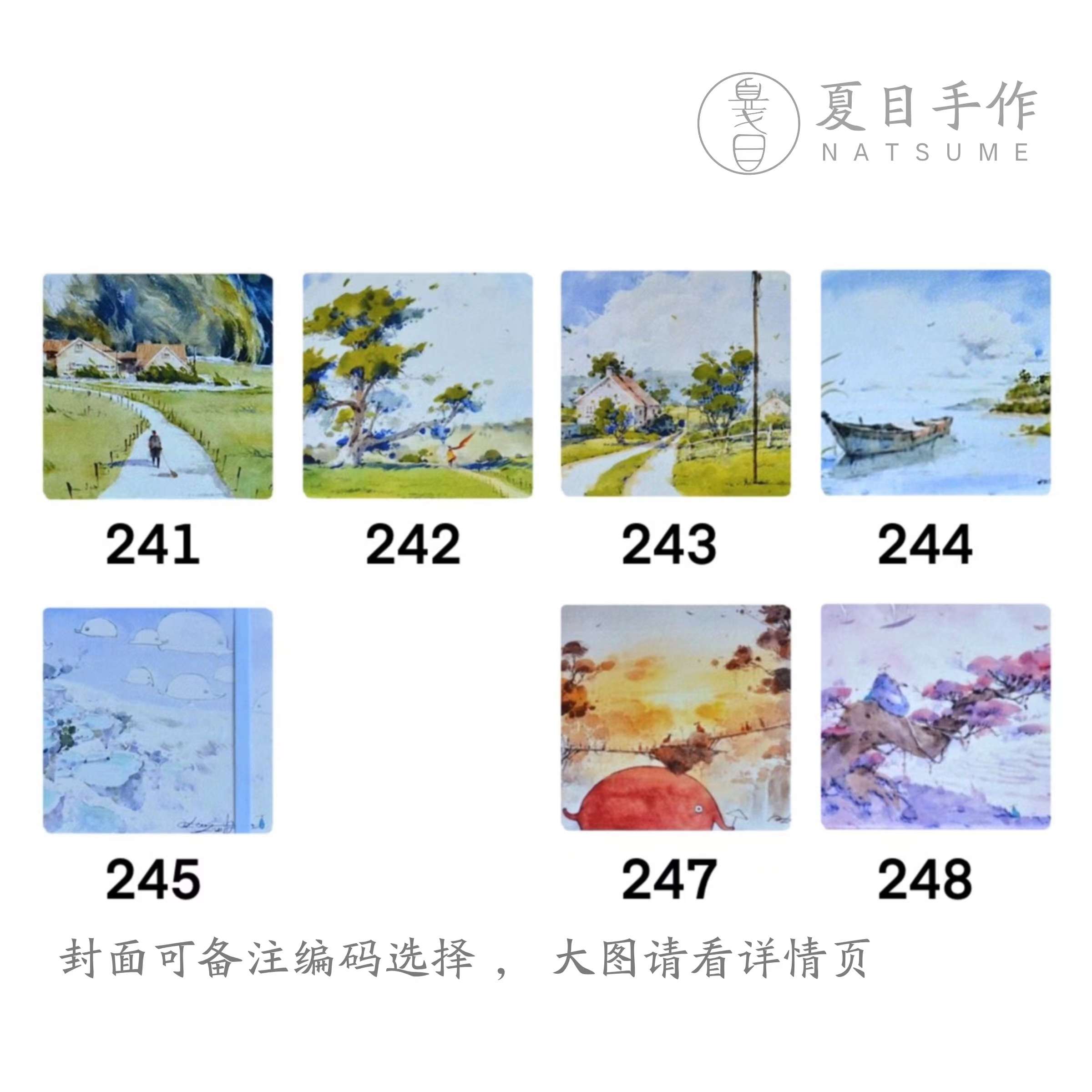 《张雷雷水彩×夏目手作》 手工旅行水彩本手账本300g棉浆