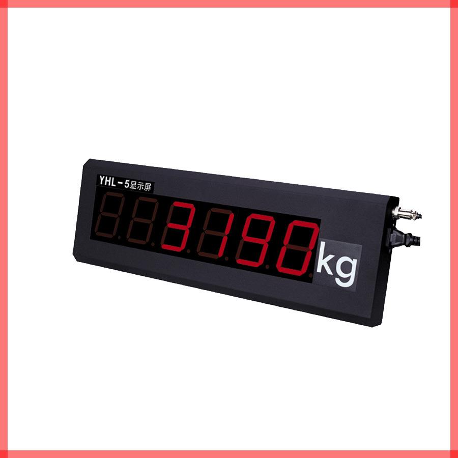 称重数显大屏幕显示器 地磅汽车衡仪表外接分屏数显大屏幕显示器