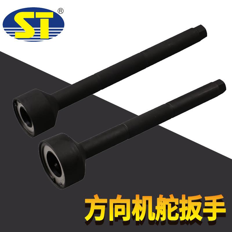 赛通方向机内球头工具舵杆扳手内球头螺杆取出器惰杆拆装专用汽修