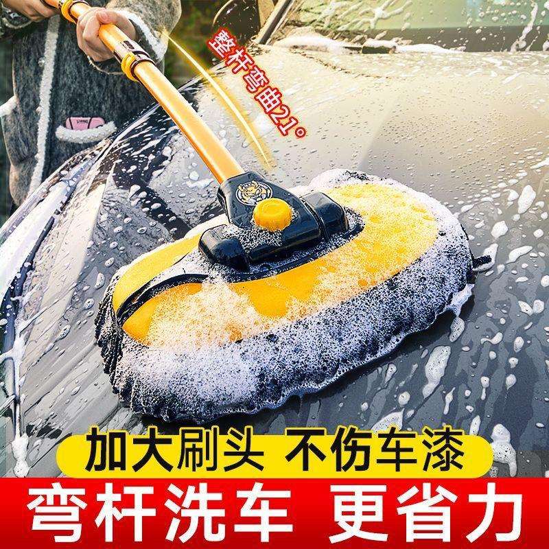 洗车专用拖把不伤车漆软毛刷车专业工具汽车擦车神器车用弯杆刷子