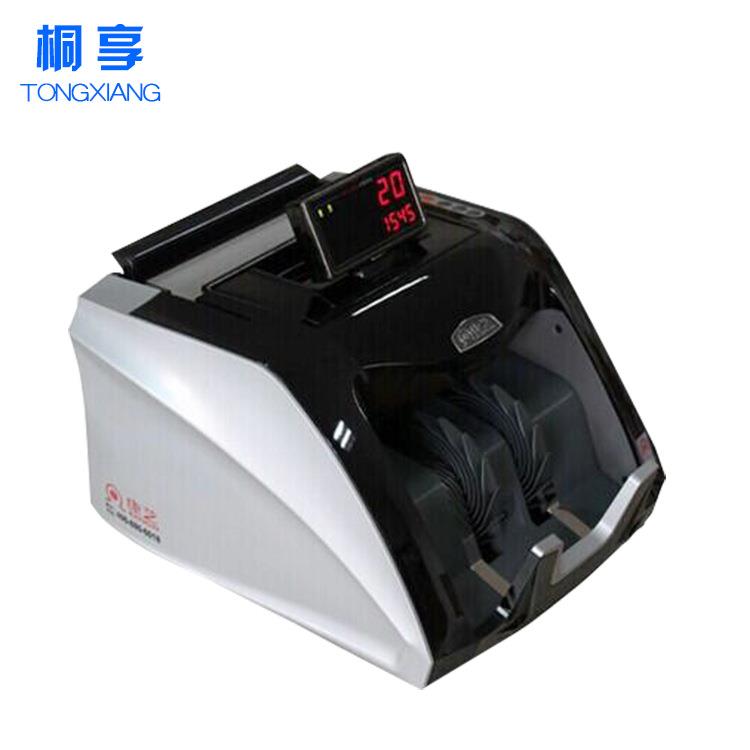 康艺HT-2780点钞机小型银行财务专用点钞机验钞机智能商用验钞机