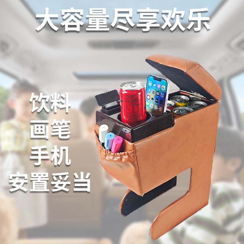 新品多功能车用中央储物箱超 大容量车载扶手箱 带杯架汽车扶手箱