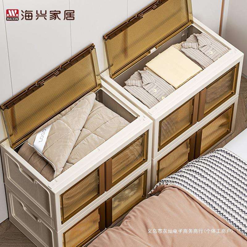 衣服收纳箱大容量翻盖可折叠储物柜家用床缝带滑轮被子整理箱
