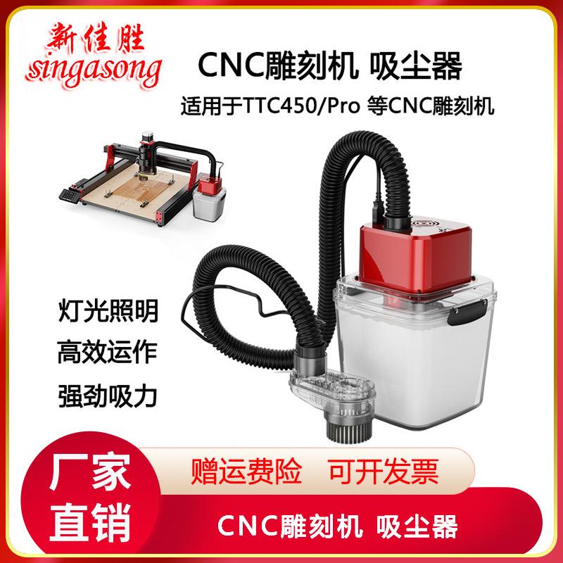 桌面雕刻机工业吸尘器大吸力玉雕核雕木工打磨电动集尘器775电机