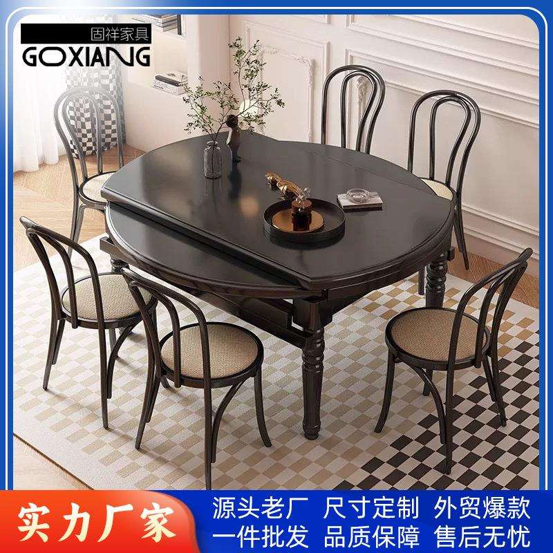 高端法式复古可伸缩全实木餐桌椅组合中古风家用方桌可变圆形餐桌