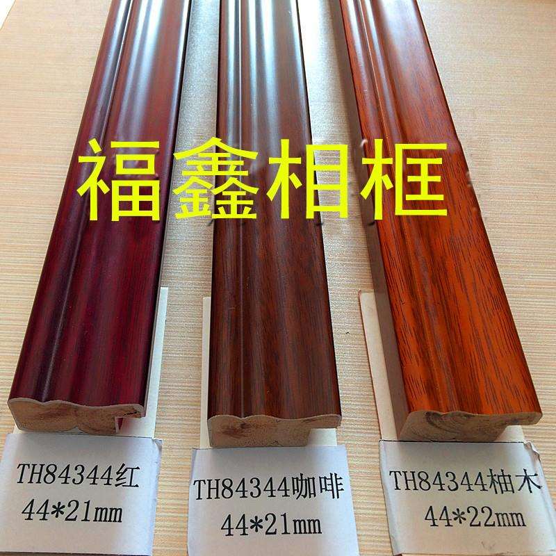 仿白木线条84344# 84米国画线条高档木线条国画画框木线条 实木
