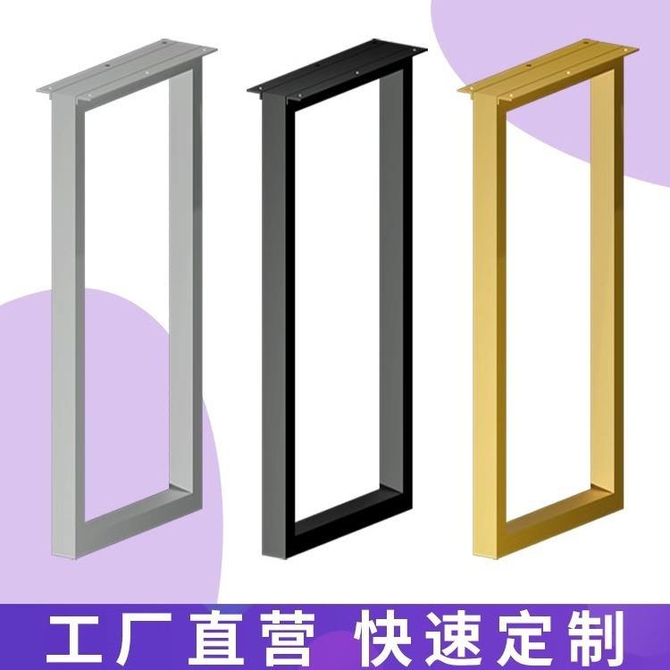 办公桌腿支架书桌支撑架岩板茶桌脚餐桌架子茶几脚架铁艺吧台桌脚