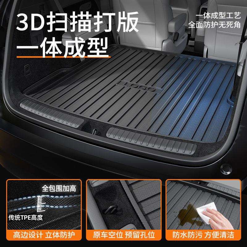 适用 马自达3昂克赛拉CX5阿特兹CX4 CX30老马6 CX50TPE后备箱垫