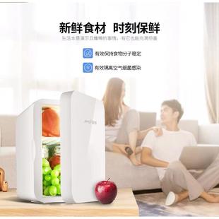 16L 夏新车载冰箱8L车家两用12V家用220V迷你冰箱保温箱12L 20L