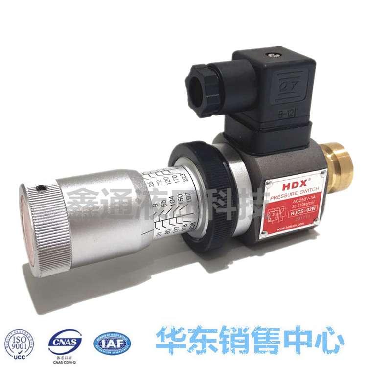 HJCS-02N海德信HDX压力继电器HJCS-02H HJCS-02NL JCS现货