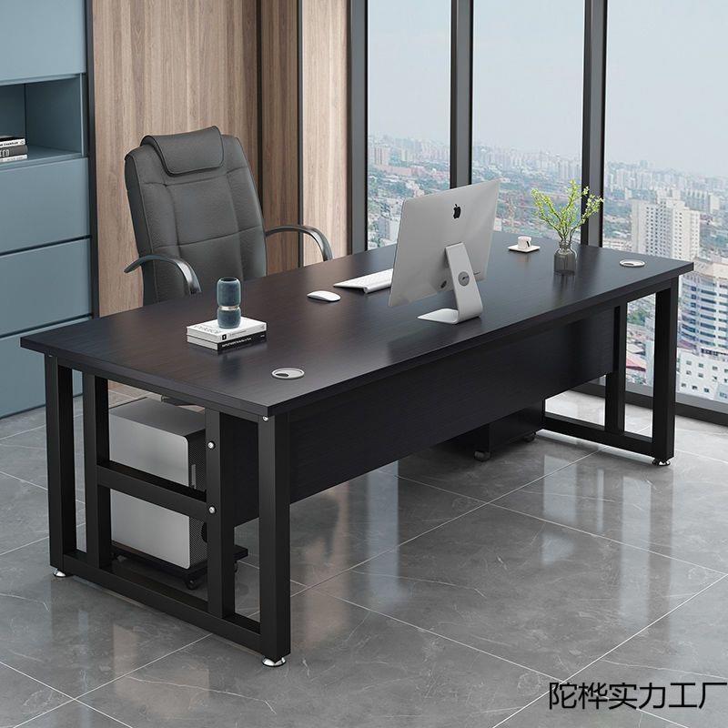 办公桌简易单人经理桌电脑桌简约现代主管桌子办公室办公桌椅组合