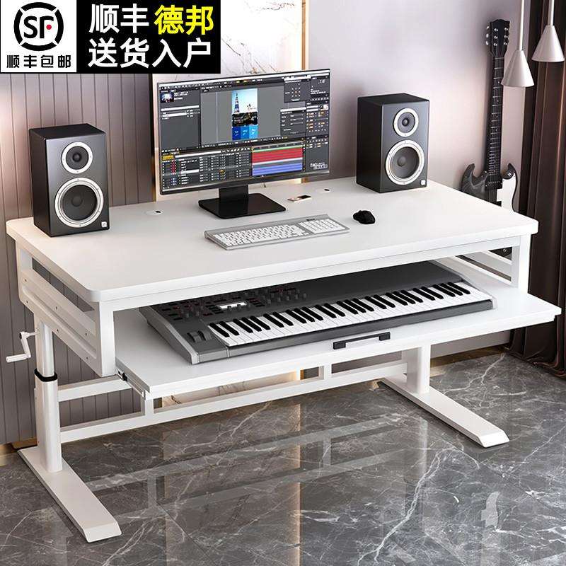 琴桌升降抽拉式电子钢琴midi键盘桌架收纳桌音乐编曲桌工作台