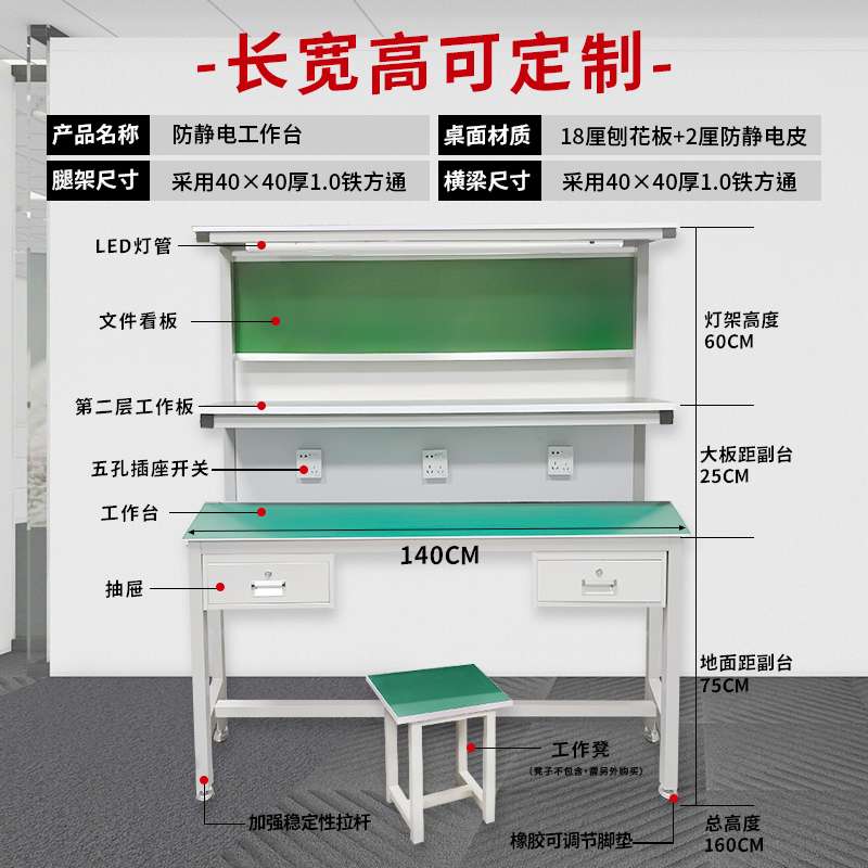 流水线灯架车间装配操作台工作台注塑机带三层检验桌防静电维修台