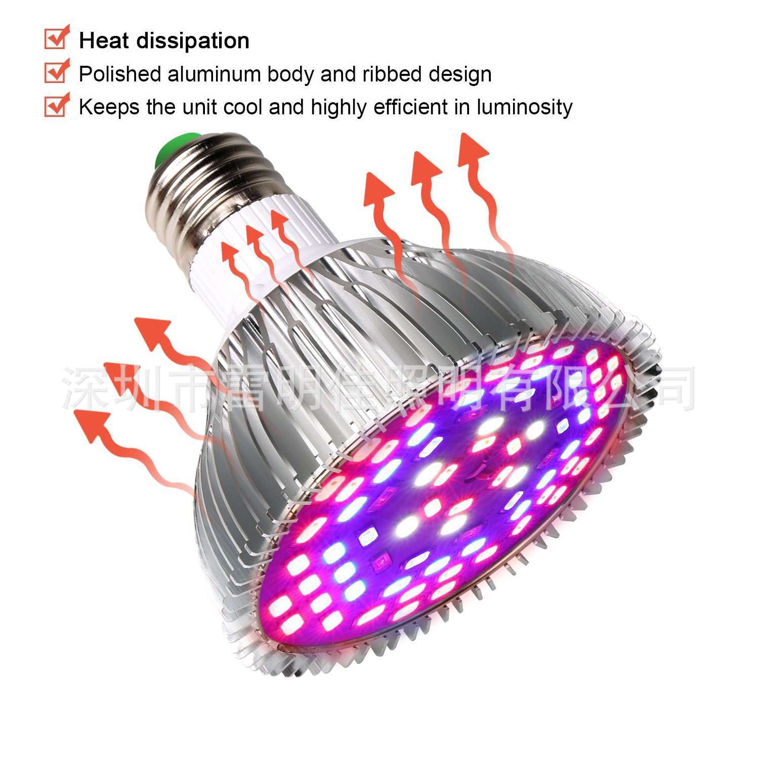 全光谱led植物生长灯50W80W 大棚种植室内补光灯Par38植物灯
