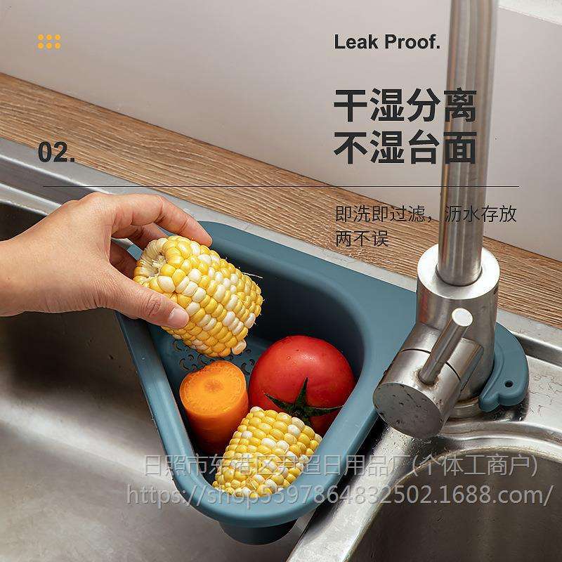 天鹅沥水篮干湿分离水槽厨房专用垃圾过滤篮挂式洗蔬菜沥水滤水架