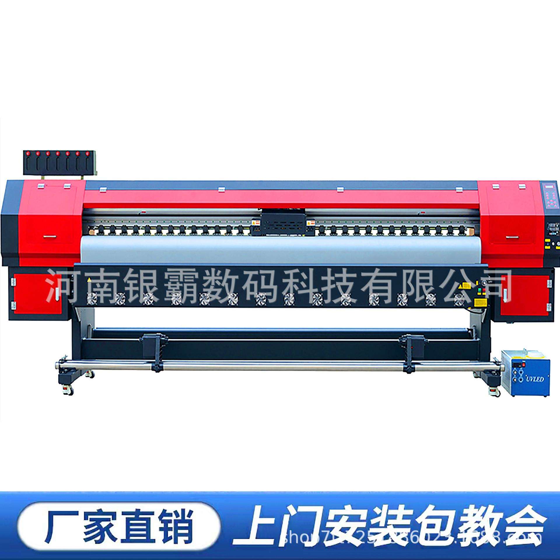 柯尼卡512i喷绘机大型户外3.2米宽幅写真机5米宽幅广告数码打印机