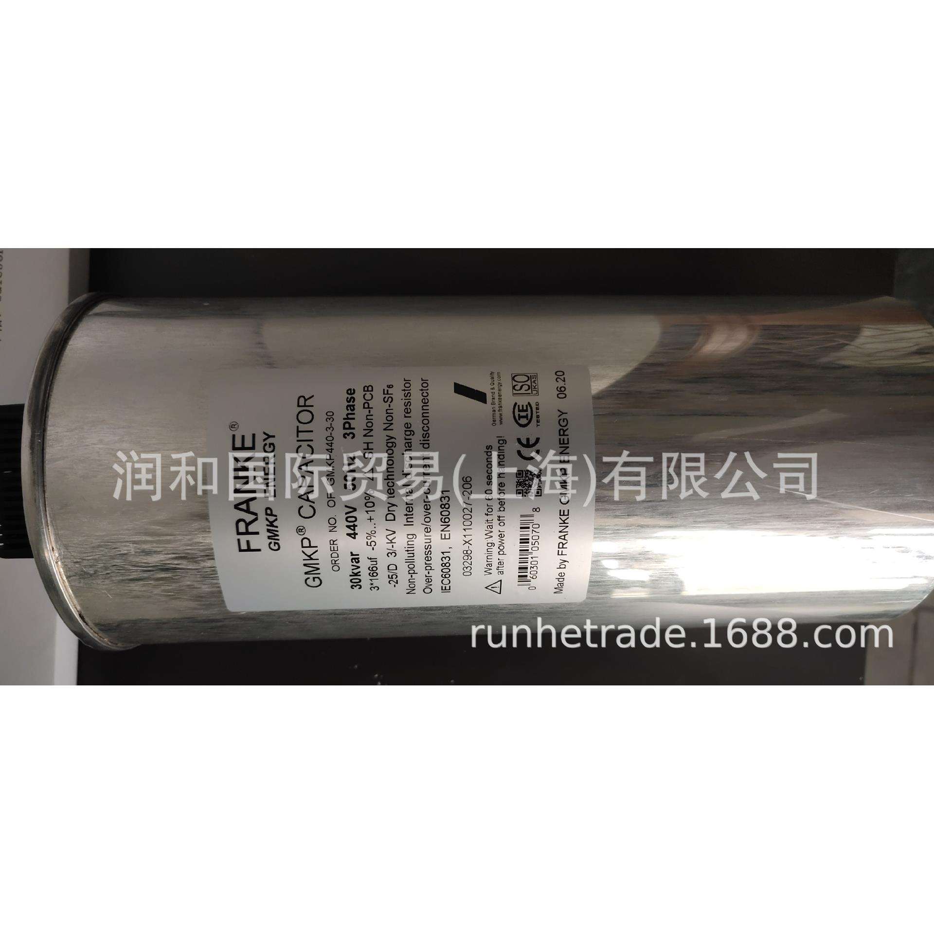 FRANKE电解电容器，FRANKE电热电容器/移相电容器