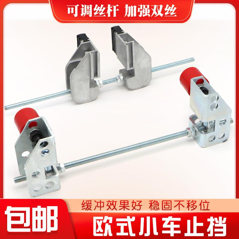 欧式起重机电动葫芦止挡小车缓冲器碰头行车橡胶防撞器运行限位