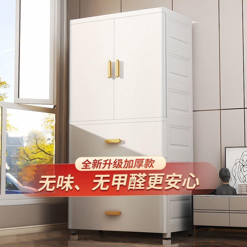 双开门收纳箱婴儿童衣柜收纳柜组合式塑料储物简易卧室衣服整理箱