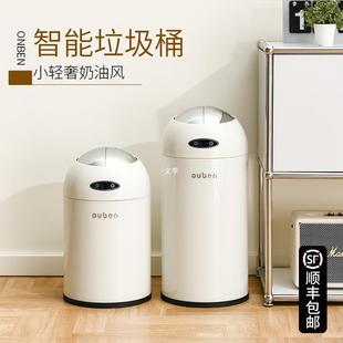 高颜值 简约自动电动智能轻奢欧本垃圾桶家用客厅商务办公室感应式