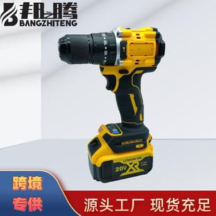 大功率无刷工业级五金电动工具钻孔紧固电钻家用手电钻 德伟款