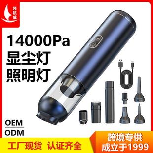 V19S显尘灯 吸尘器 便携式 手持车载吸尘器无线家车用迷你充电式