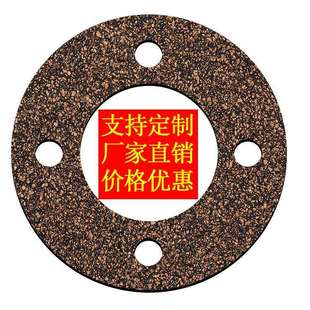 耐压机器密封件 丁晴软木橡胶板 新型高等级静密封 垫片材料 耐油