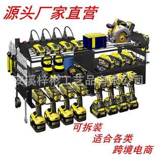 铁艺三层电钻收纳架简约电动工具整理架多层壁挂式 跨境新款 钻头架