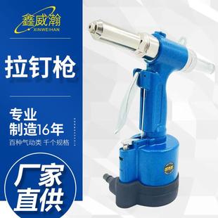 拉钉枪工业抽芯铆钉钳铆钉机工具拉铆枪铝 宾驰气动铆钉枪两爪枪式