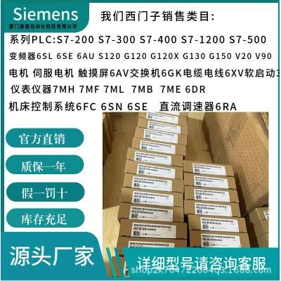 6SE7131-1FC61-3BA0 6SE7131-1FC80-2BA0 6SE7131-1FD61-4BA0