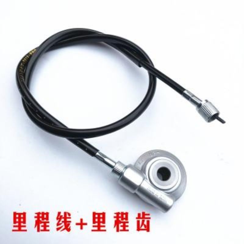 摩托车配件适用于铃木王GS125GN125里程线码表线齿轮里程齿公里牙