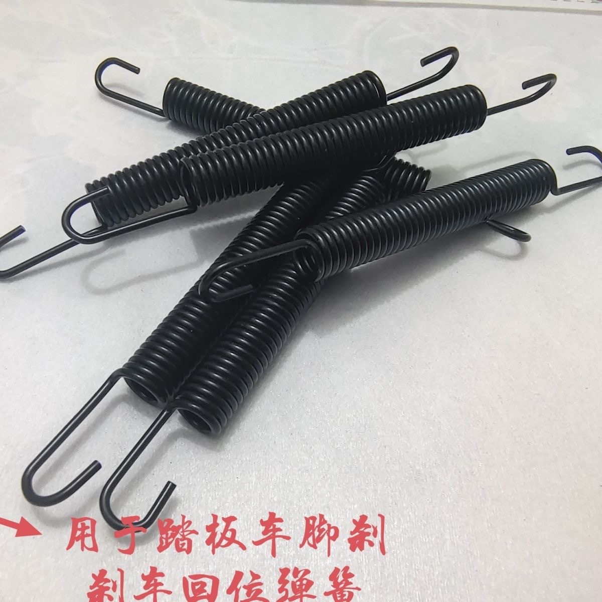 电瓶车刹车回位弹簧适配GY6