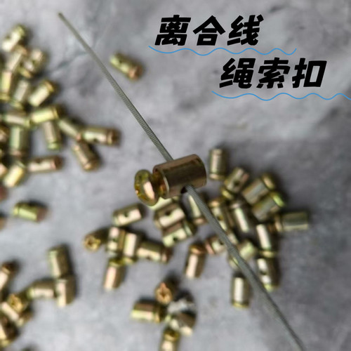 车辆拉线固定调节螺丝