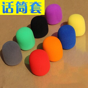 话筒套防风海绵头KTV无线麦克风保护圈防喷口水网头棉罩通用套子