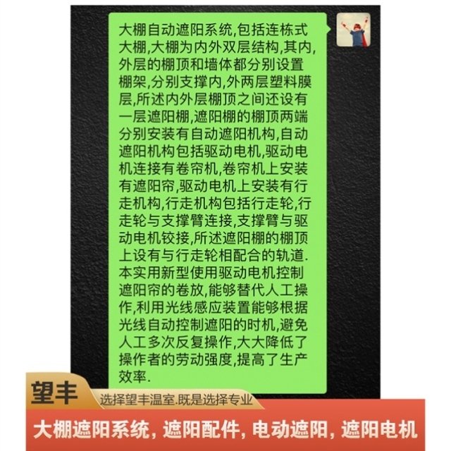 极速日光温室养大殖草莓花p卉智能玻璃钢管骨架S农业用连体膜薄蔬