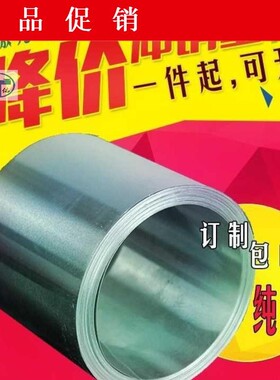 极速60纯铝带铝片铝卷铝皮薄铝板0.20.25G0K.30.40.50.6零。。