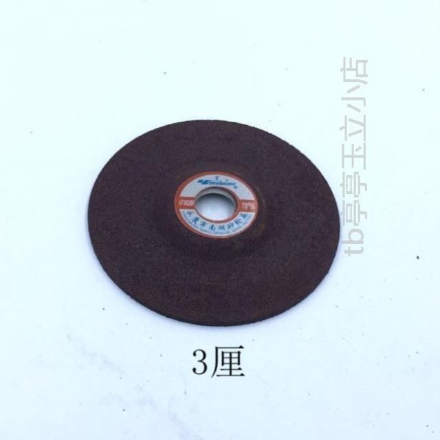 极速角磨机高速砂轮片打磨片手磨y机E金属切割片1厘切片2厘3厘磨